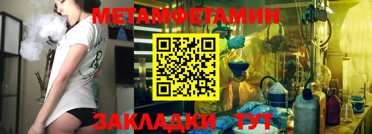 Amphetamine  Вход с VPN  Сыктывкар  Амфетамин Premium 