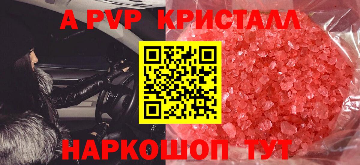 ГАШИШ  НБОМе  МЕТ  Сыктывкар  Вход с VPN  Меф кристаллы  Канабис  COCAIN 