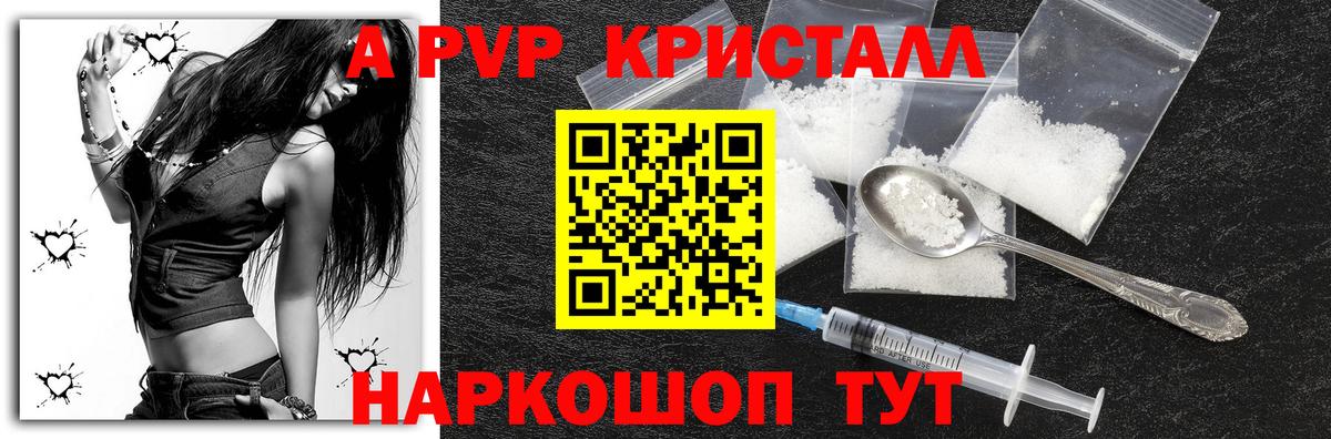 APVP Соль Сыктывкар