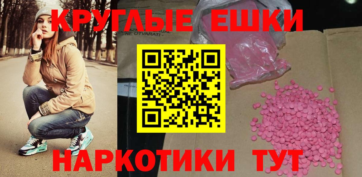 ЭКСТАЗИ mix Сыктывкар