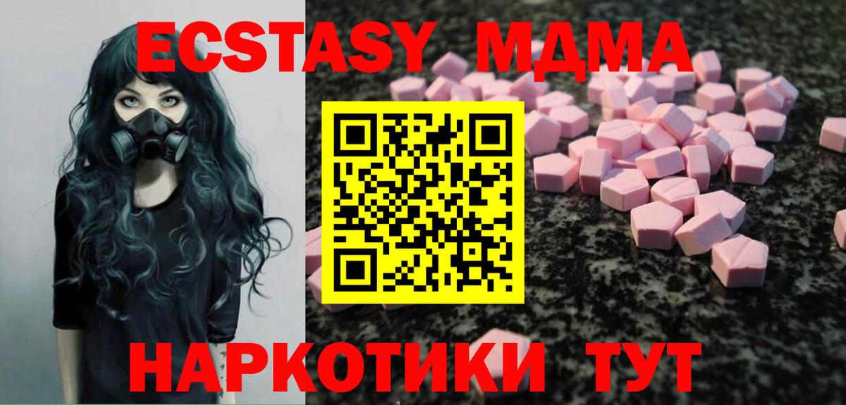 Ecstasy 99%  Ecstasy бентли  Вход с VPN  ЭКСТАЗИ  Сыктывкар 