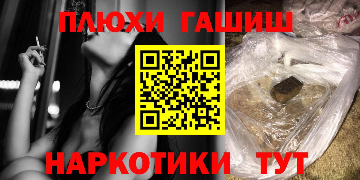 Гашиш Изолятор Сыктывкар