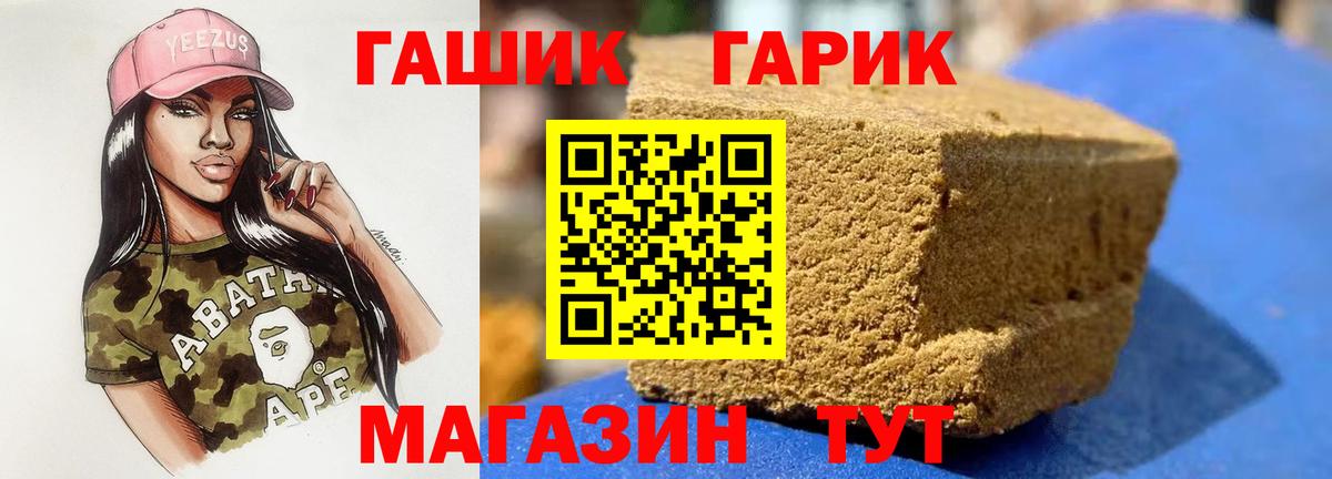 Сыктывкар  ГАШИШ ice o lator  ГАШ  Вход с VPN  ГАШ AMNESIA HAZE 