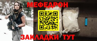 MESCALINE Нарткала