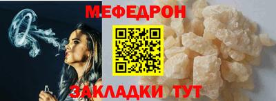 альфа пвп Моздок