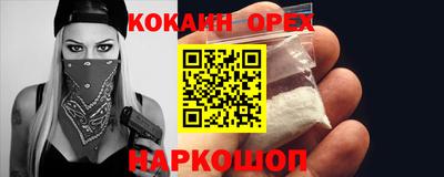 альфа пвп Моздок