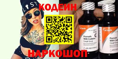 2c-b Можайск