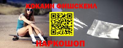 альфа пвп Моздок