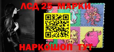 альфа пвп Моздок