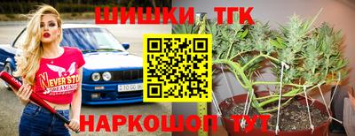2c-b Можайск