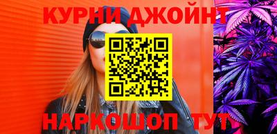 альфа пвп Моздок