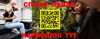 молекула духа Наро-Фоминск
