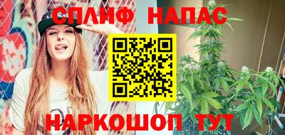 альфа пвп Моздок