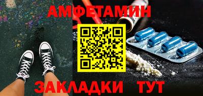 2c-b Можайск