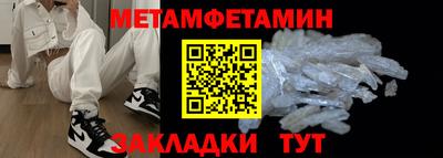 2c-b Можайск