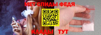 альфа пвп Моздок