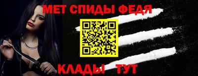 альфа пвп Моздок