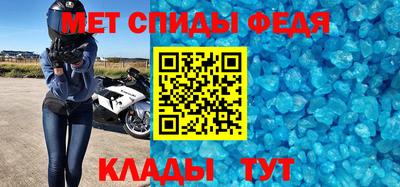 альфа пвп Моздок