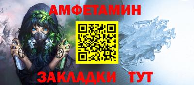 2c-b Можайск
