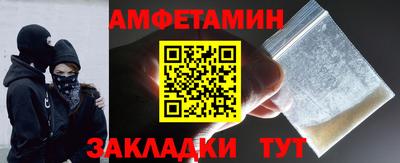 2c-b Можайск