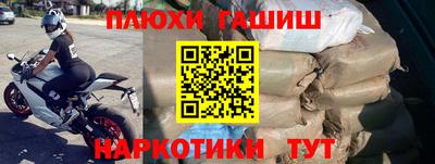 герыч Можга