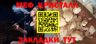 2c-b Можайск