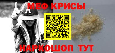 альфа пвп Моздок