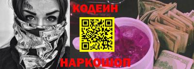 альфа пвп Моздок