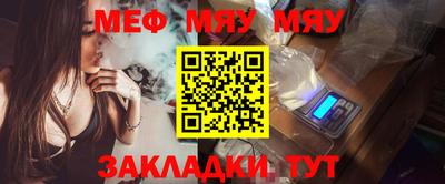 2c-b Можайск