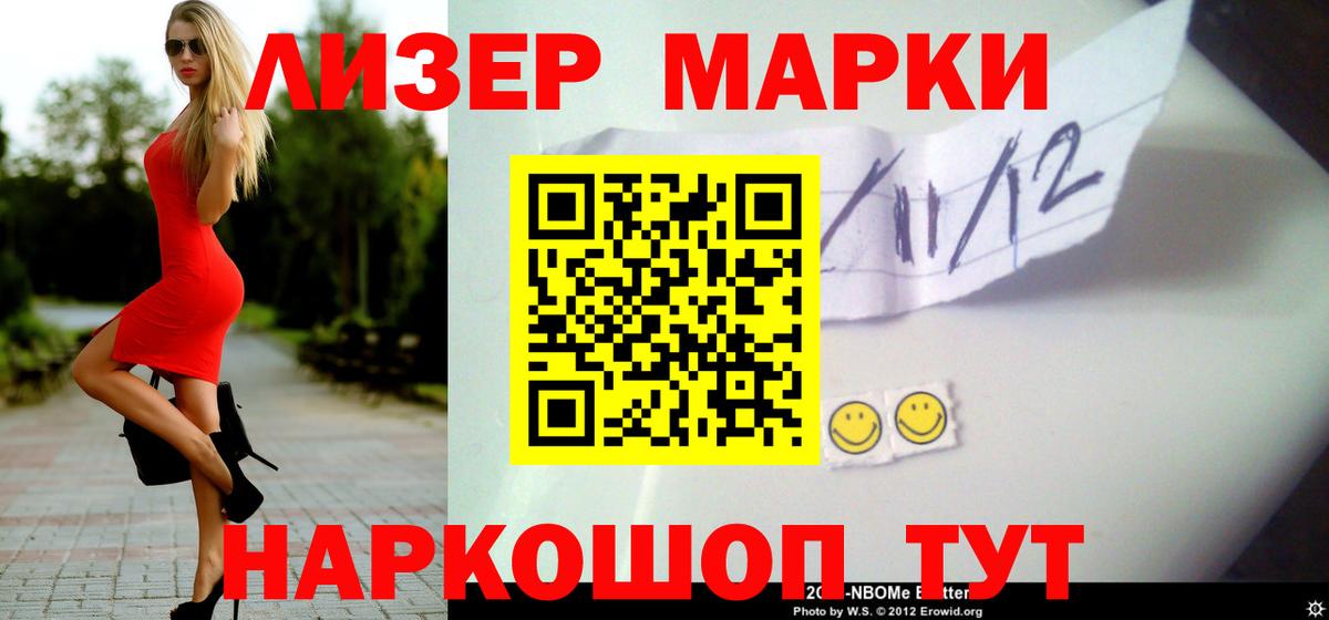 Сыктывкар  Лсд 25 экстази кислота  Вход с VPN  LSD-25 экстази ecstasy 
