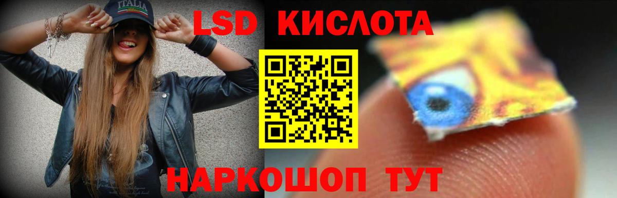 Лсд 25 экстази ecstasy Сыктывкар