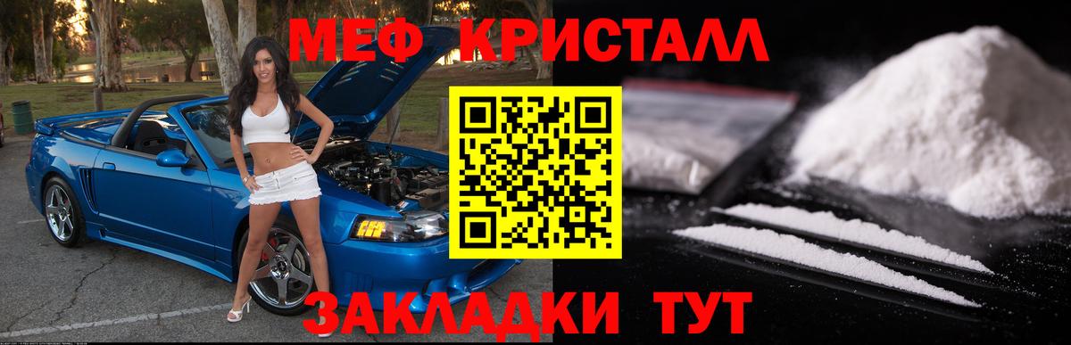 Меф  Сыктывкар