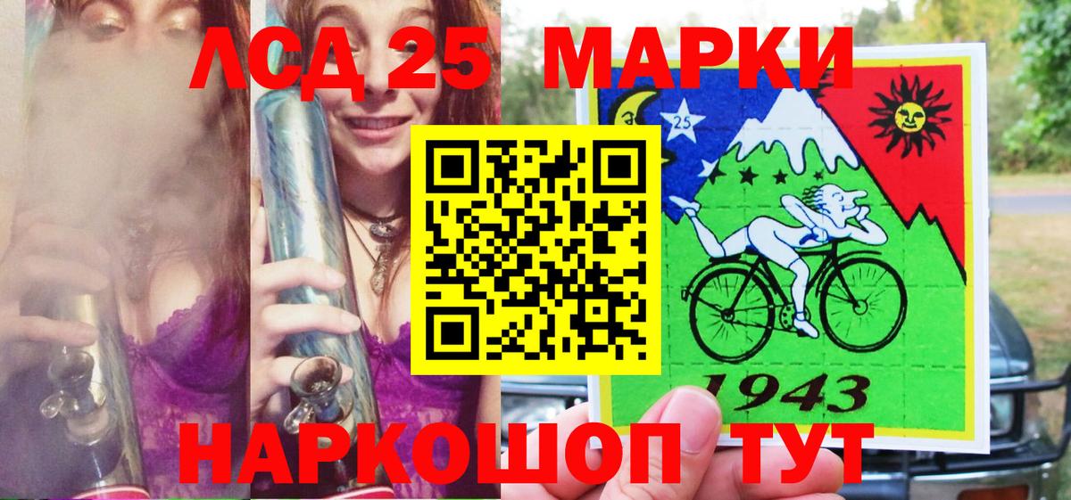 Марки NBOMe 1,5мг  Марки NBOMe 1,5мг  хочу наркоту  Сыктывкар  Вход с VPN 