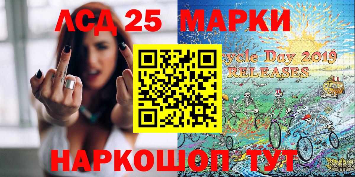 Марки NBOMe 1,5мг Сыктывкар