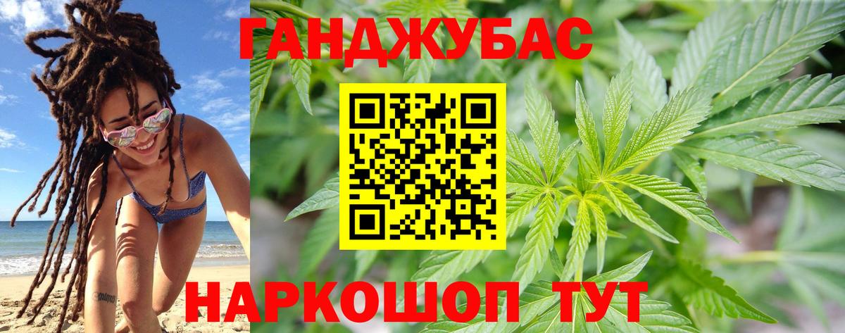 Конопля White Widow Сыктывкар