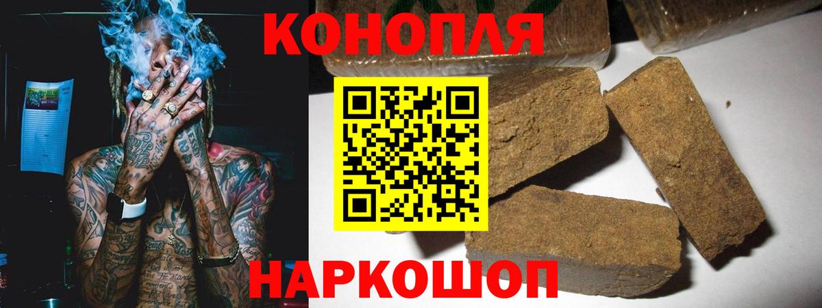 Бошки марихуана тримм  Вход с VPN  Сыктывкар  Конопля план  МАРИХУАНА тримм 